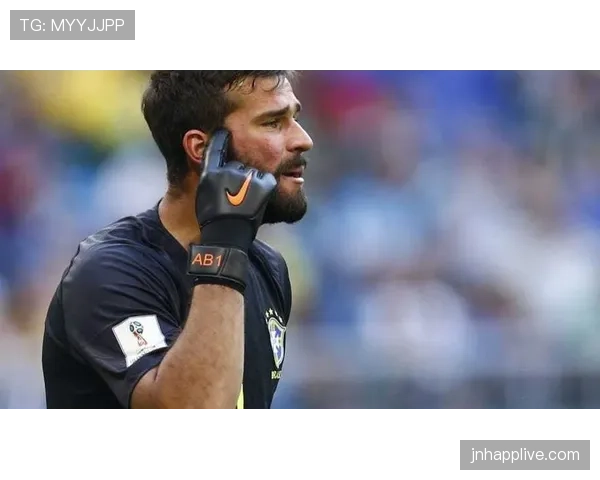 库尔图瓦与阿利松：门线反应与出球组织能力的风格分野