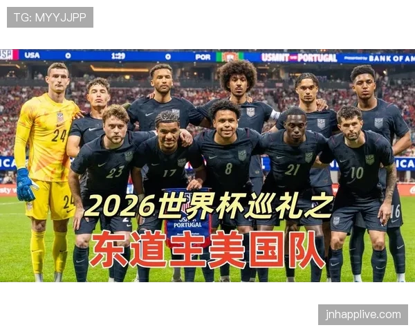 2026世界杯东道主历史最佳战绩是谁创造的 2026世界杯东道主历史最佳战绩是谁创造的