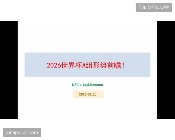 大数据预测世界杯A组晋级球队 大数据预测世界杯A组晋级球队